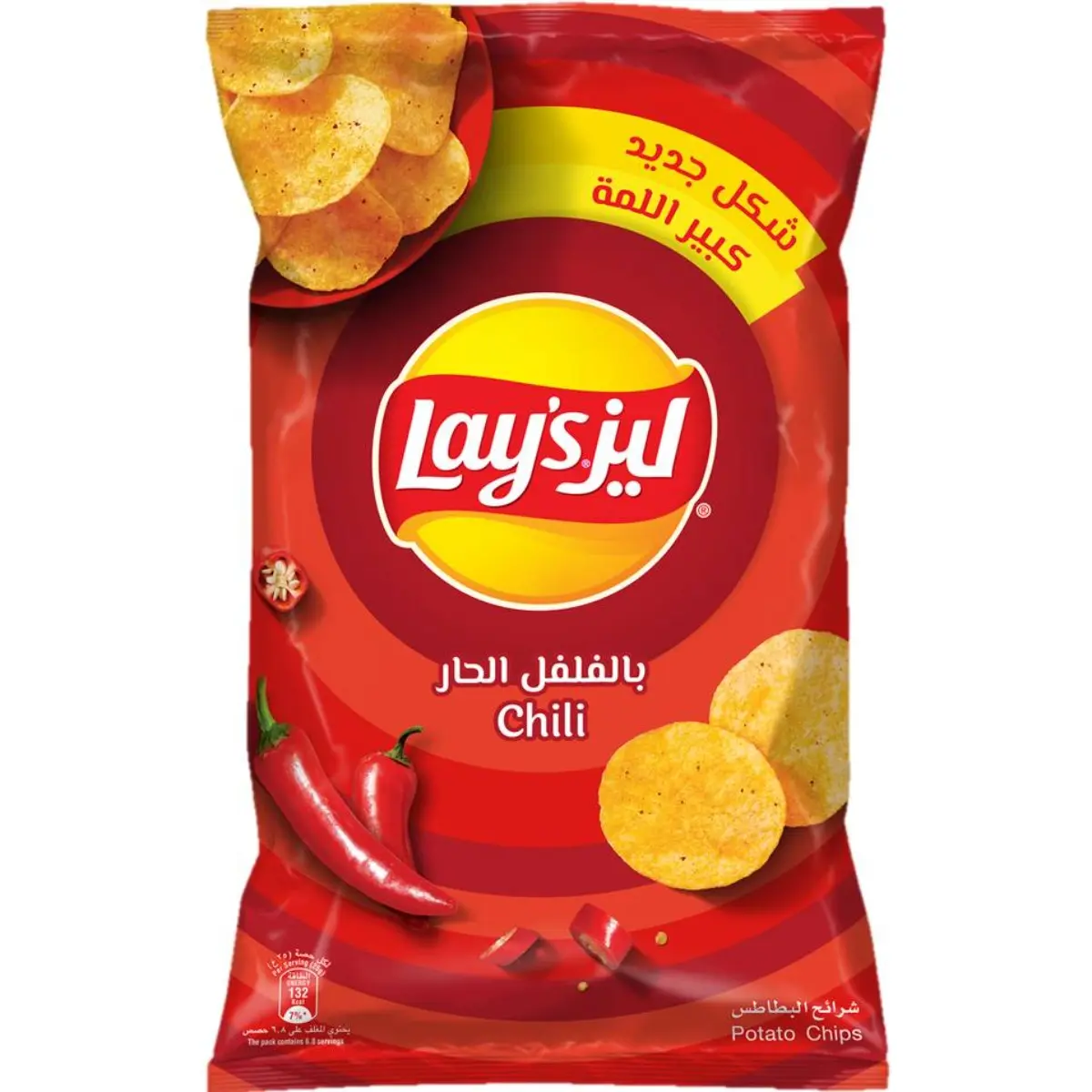 Lays Chilli Chips 155 gm - view 3