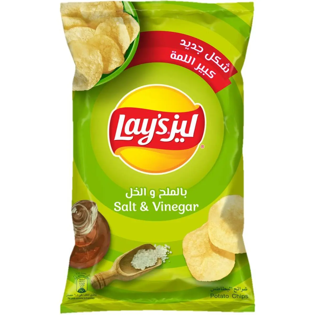 Lays Salt & Vinegar Chips 155 gm - view 3