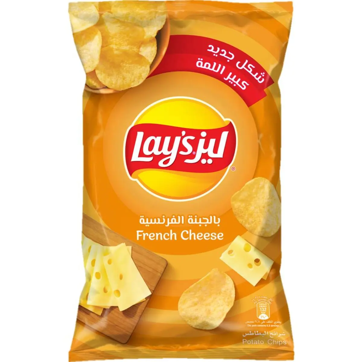 Lays French Cheese 155 gm - view 3