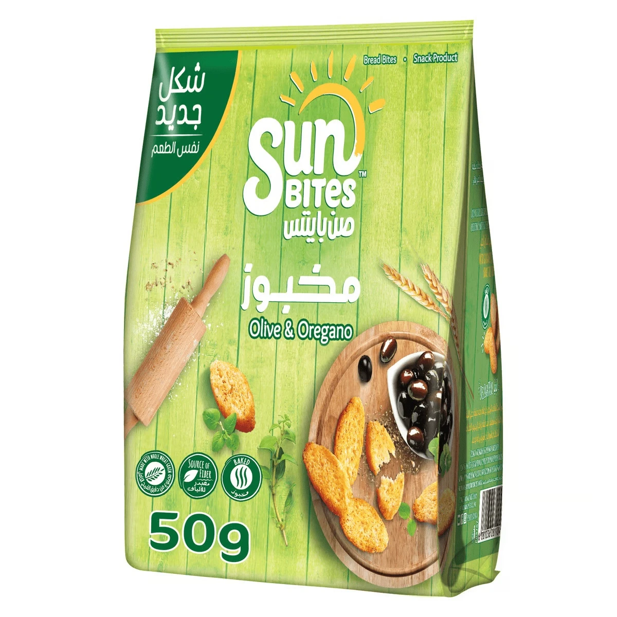Sun Bites Olive & Oregano 50 g