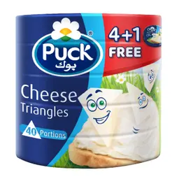 بوك جبنة مثلثات  5*120 جم