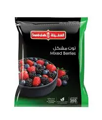 Sunbulah Frozen Mixed Berries 350 g - view 1