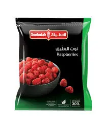 Sunbulah Frozen Raspberries 300 g - view 1