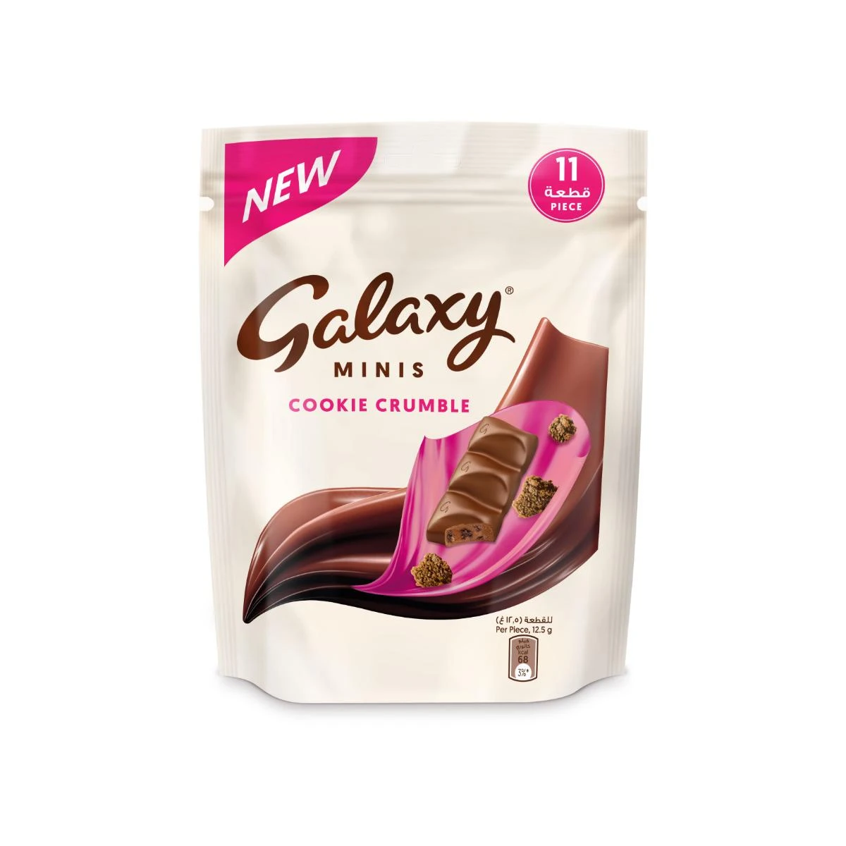 Galaxy Chocolate Cookie Crumble Minis 11 Bars 137.5 gm
