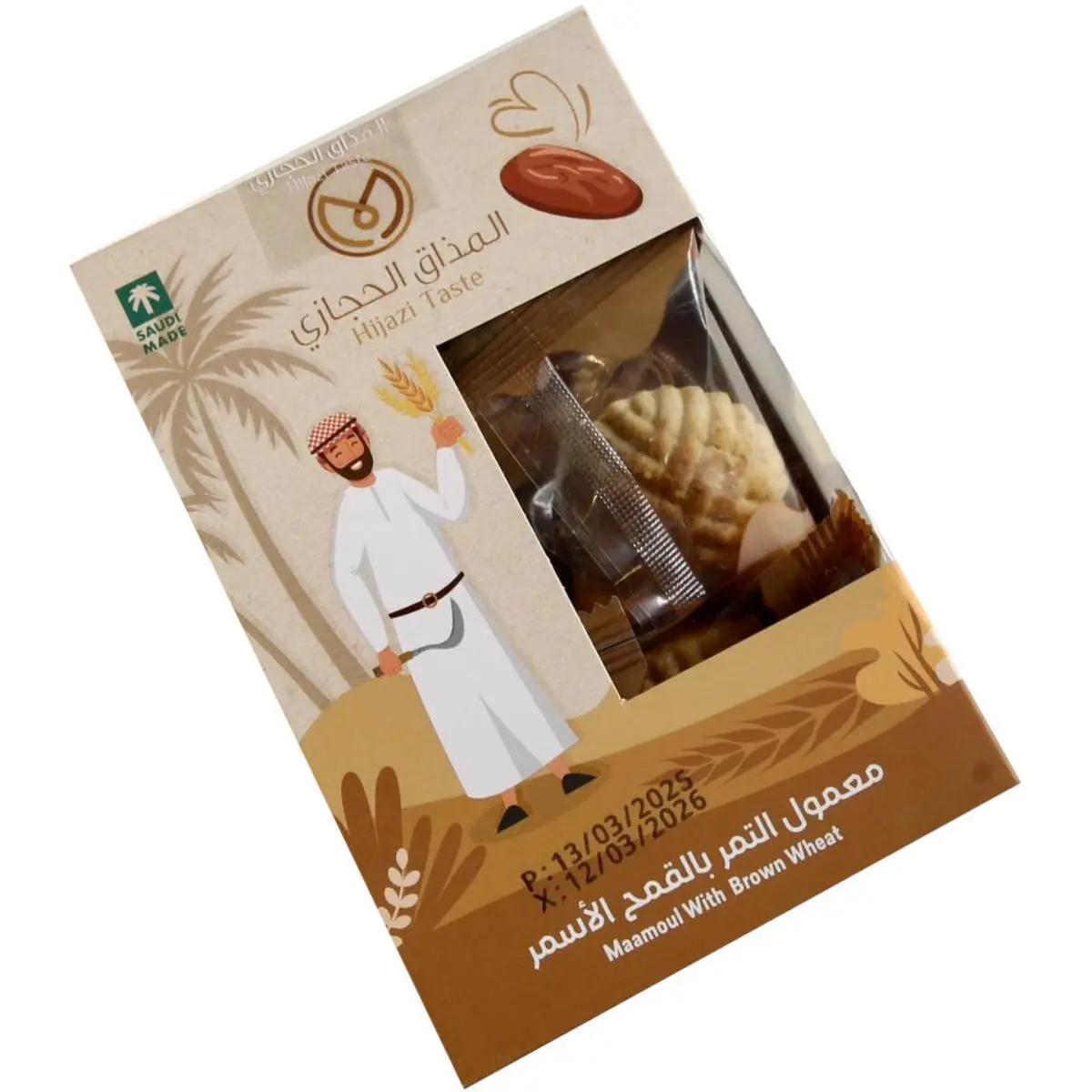 Hijazi Taste Brown Wheat Maamoul Filled With Dates 200 gm - view 1