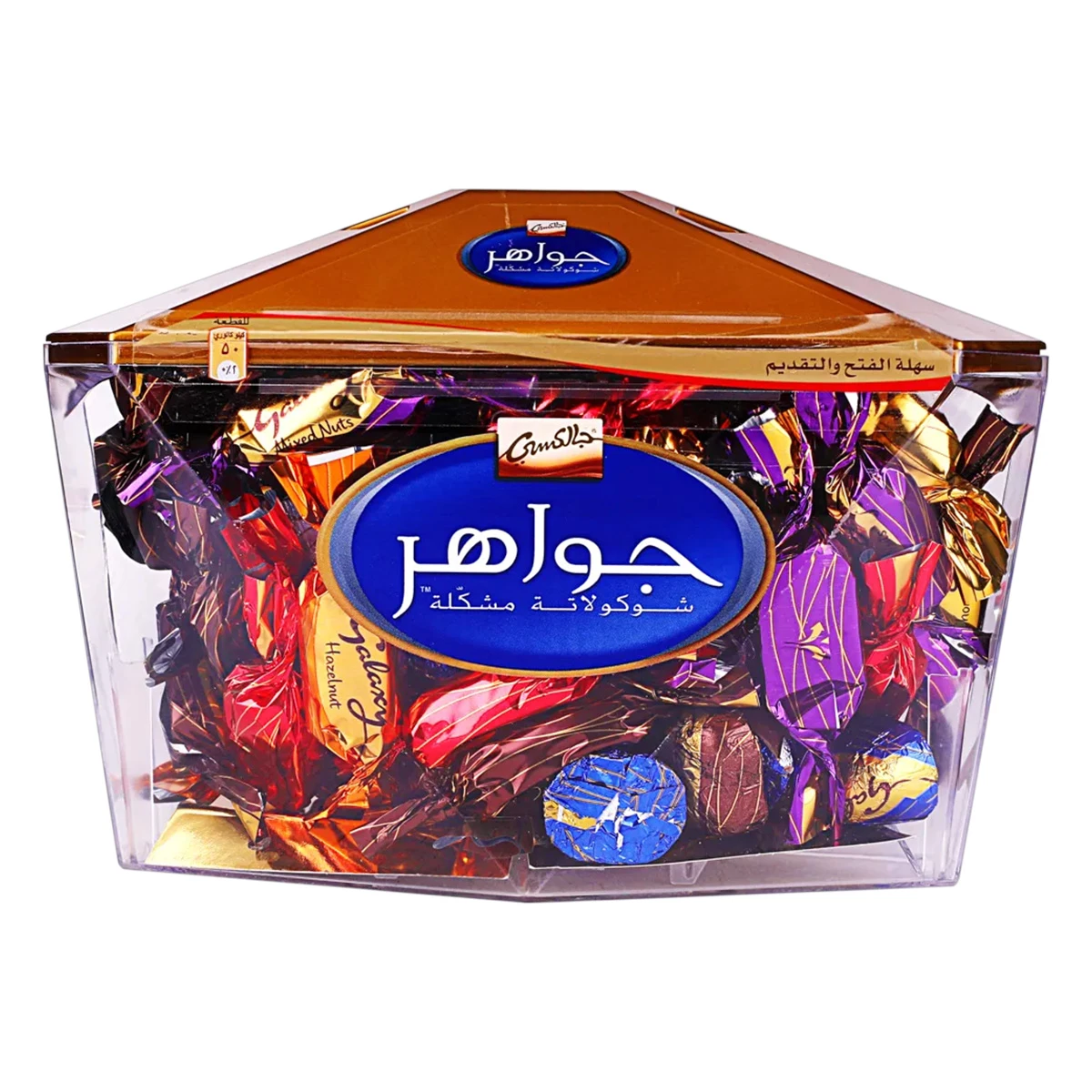 Galaxy Chocolate Jewels Mix 650 gm