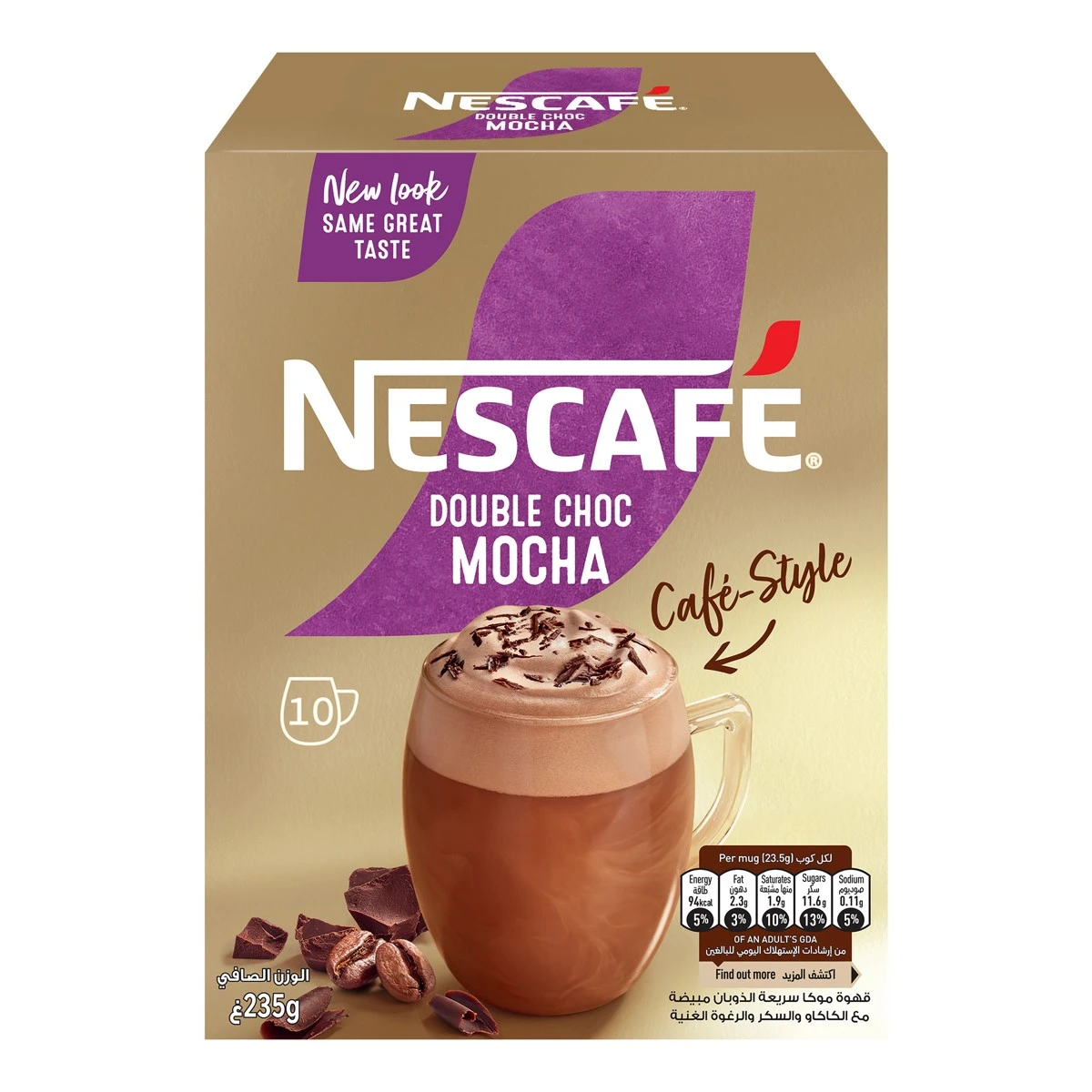 Nescafe Gold Double Choco Mocha 10 Pcs 23.5 gm