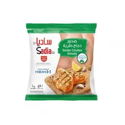 سادية صدر دجاج طري 1 كجم