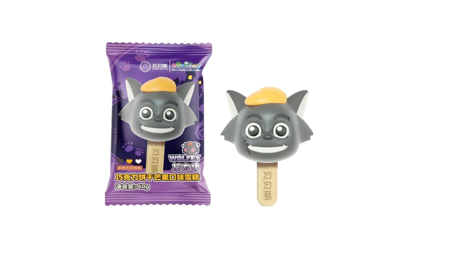 Babe's Bottle Bacon Bear Ice Cream Bar Marshmallow Dark Chocolate Flavor 70 gm
