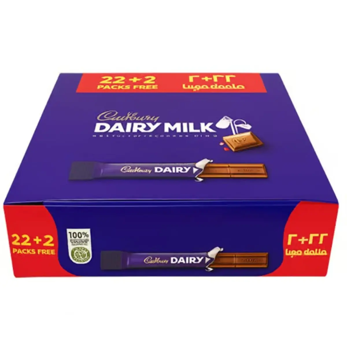 Cadbury Dairy Milk 24 pcs 9 gm - view 1