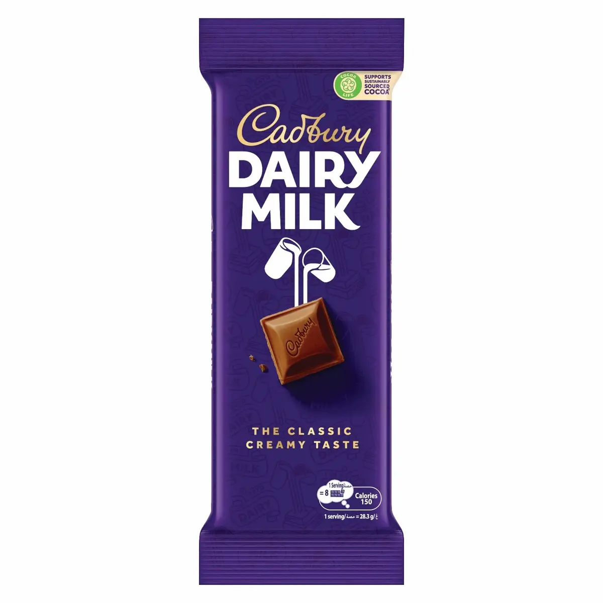 Cadbury Dairy Milk Plain Chocolate Bar 85 gm - view 1