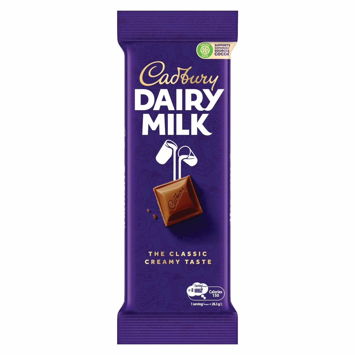 Cadbury Dairy Milk Plain Chocolate Bar 85 gm