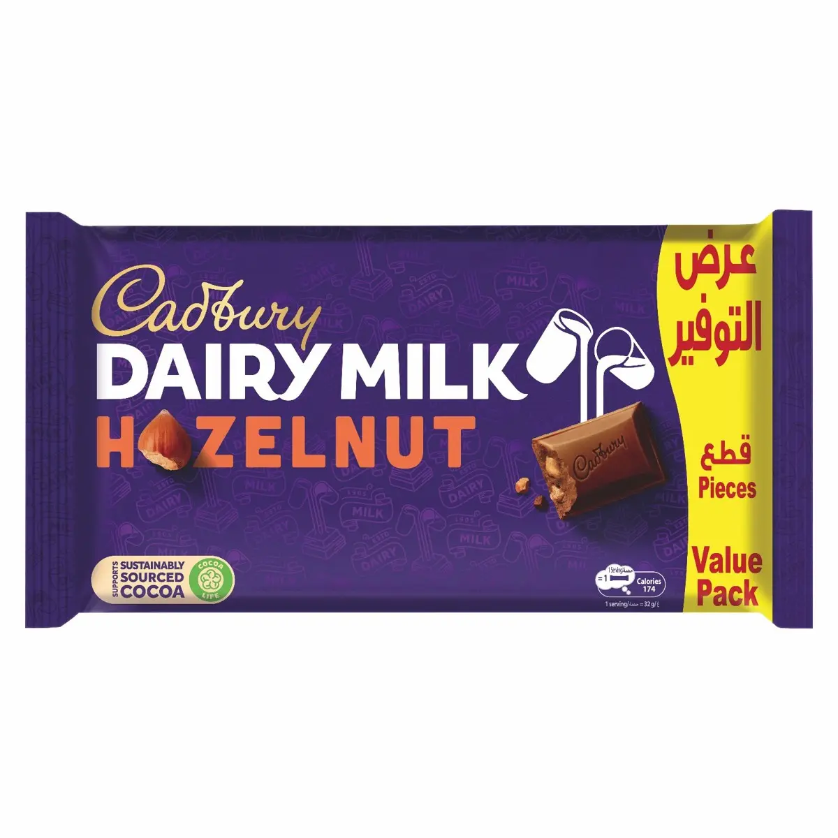 Cadbury Hazelnut Chocolate 5 pcs 32 gm   - view 1