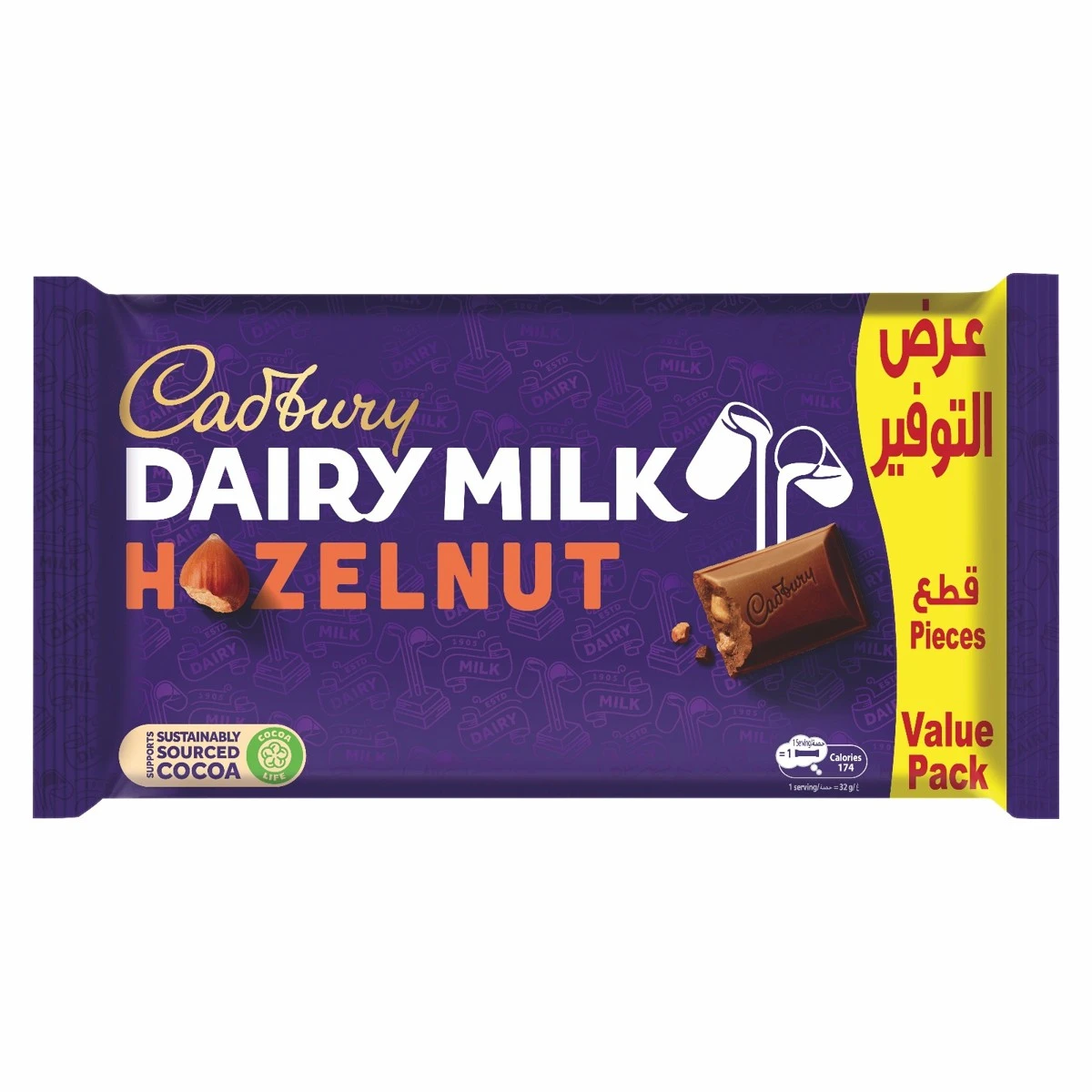 Cadbury Hazelnut Chocolate 5 pcs 32 gm  