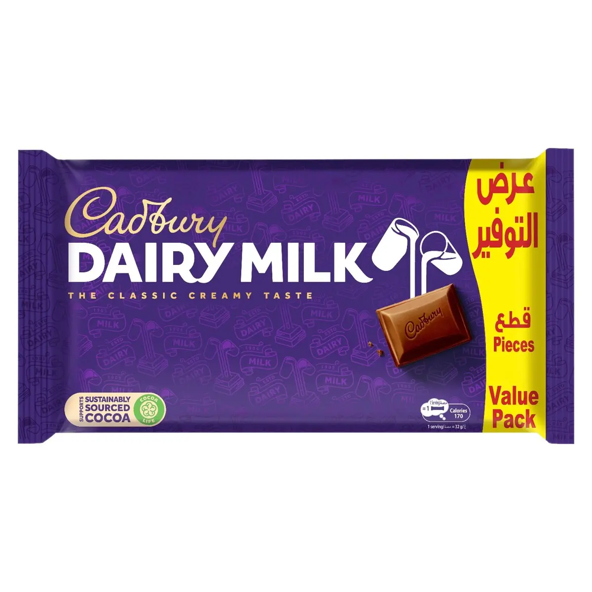 Cadbury Dairy Milk Chocolate 5 pcs 32 gm  - view 1