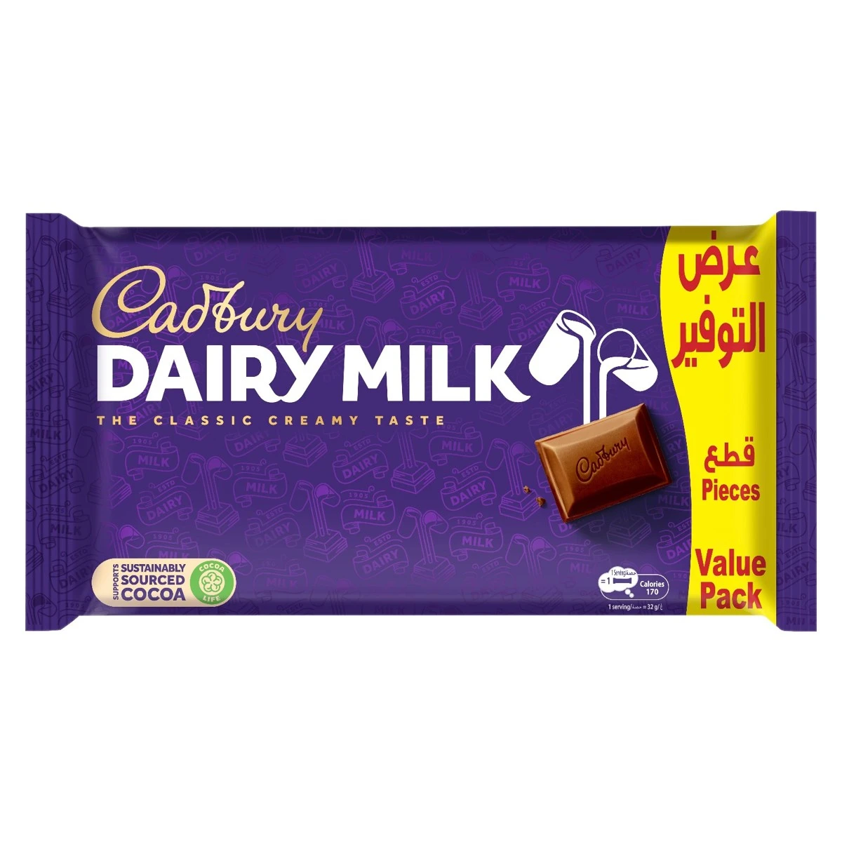 Cadbury Dairy Milk Chocolate 5 pcs 32 gm 