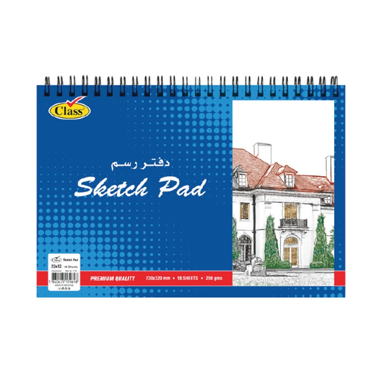Class Sketch Pad 32 x 22 cm 18 Sheets