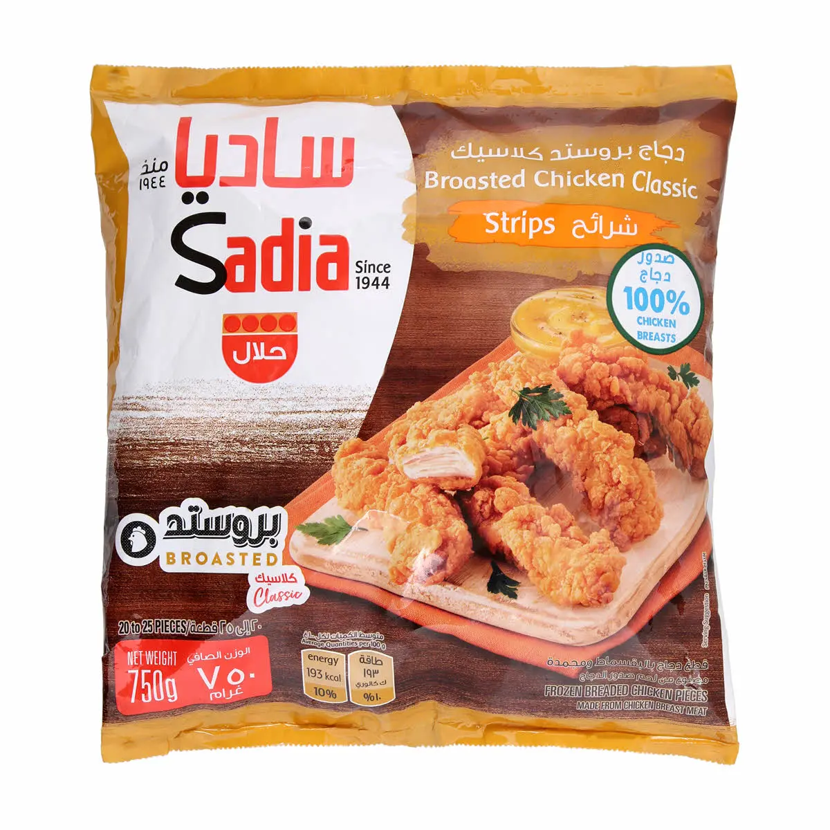 Sadia Broasted Classic Chicken Strips 750 gm - view 1