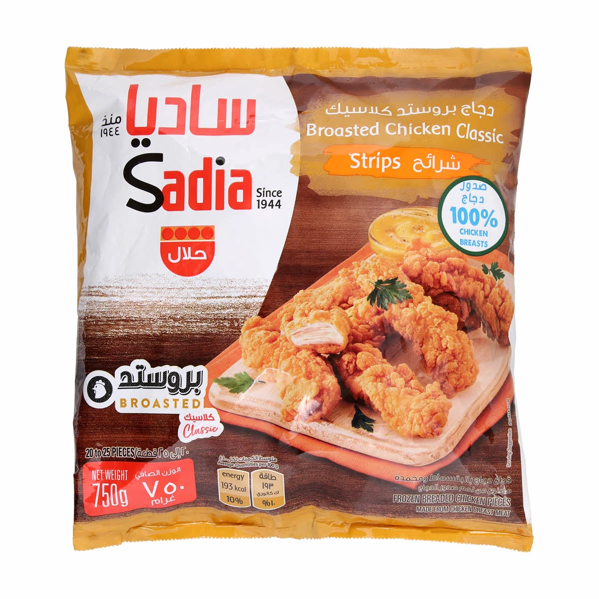 Sadia Broasted Classic Chicken Strips 750 gm