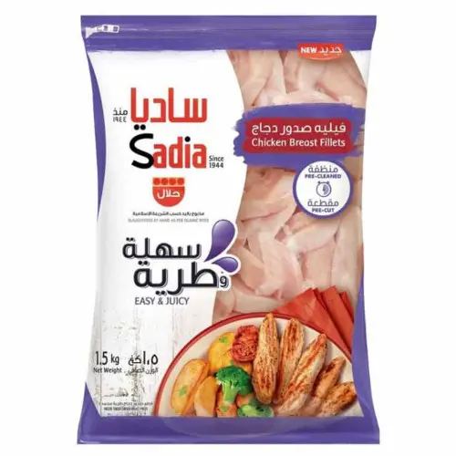 Sadia Chicken Breast Fillet 1500 gm - view 1