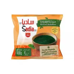 سادية ملوخية 400 جرام