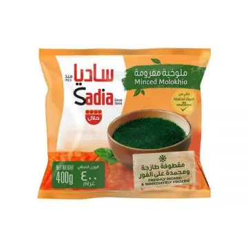 Sadia Minced Molokhia 400 gm - view 1