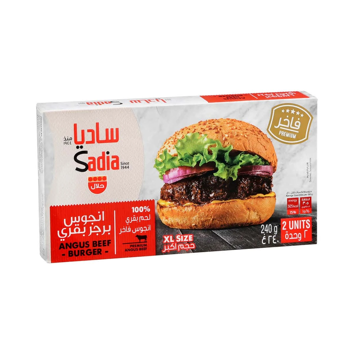 Sadia Angus Premium Beef Burger 240 gm