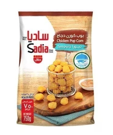 Sadia Tempura Popcorn 750 gm