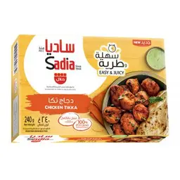 سادية تيكا دجاج 240 جرام