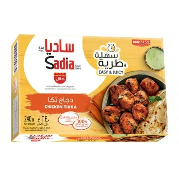 Sadia Chicken Tikka 240 gm