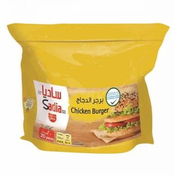 Sadia Burger Chicken 20 pcs 1 Kg