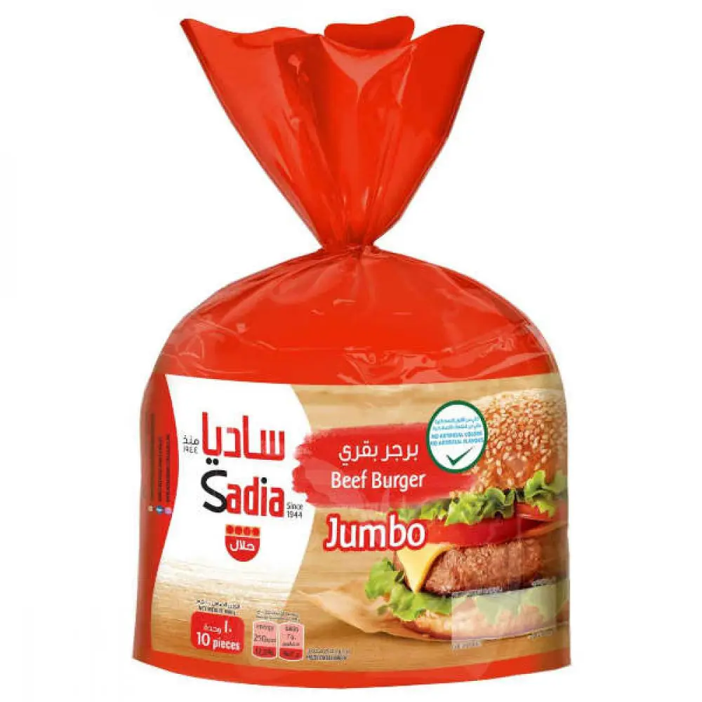 Sadia Burger Beef Jumbo 1 Kg - view 1