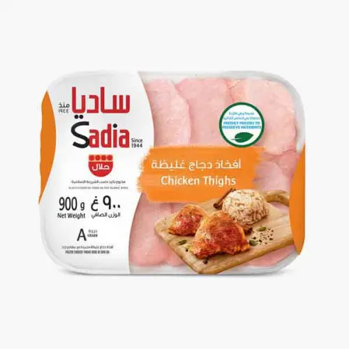 Sadia Chicken Thighs 900 gm - view 1
