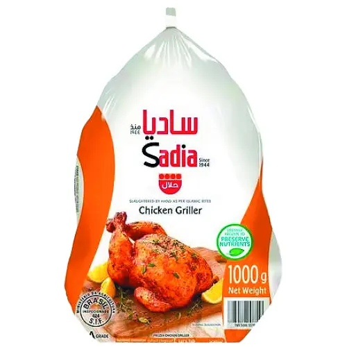 Sadia Whole Chicken 1000 gm - view 1