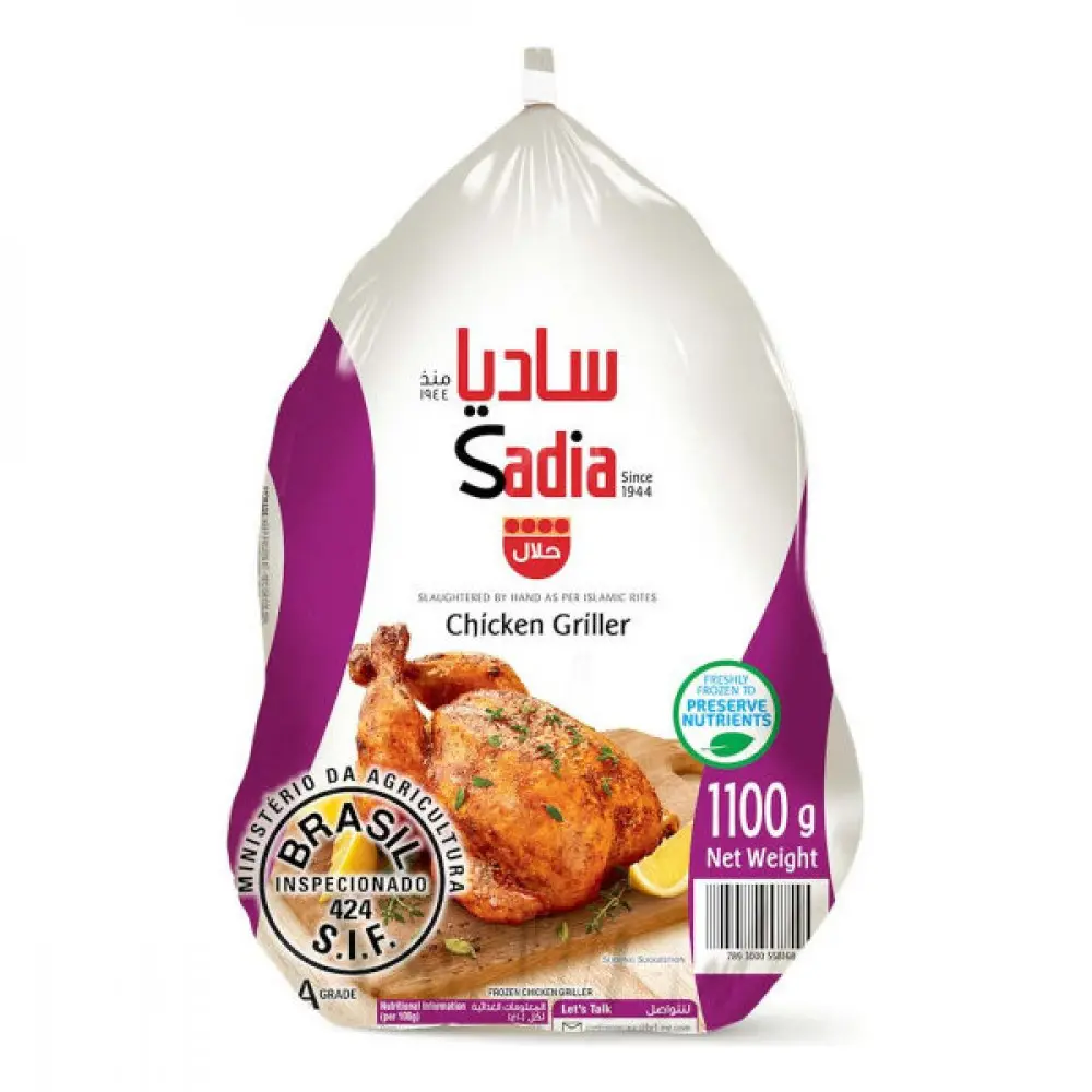 Sadia Whole Chicken 1100 gm - view 1