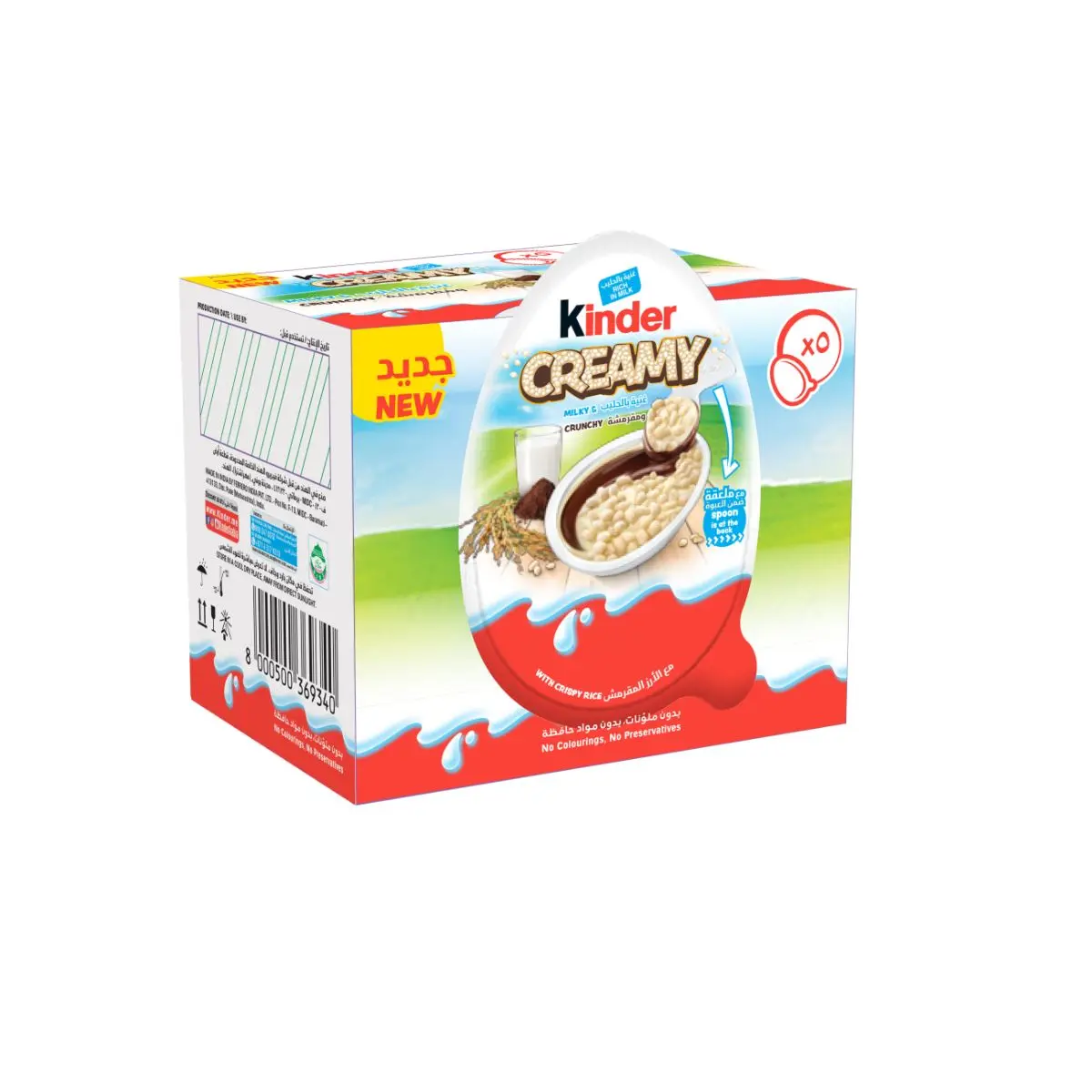 Kinder Creamy Milky & Crunchy 5 Pcs 95 gm - view 1