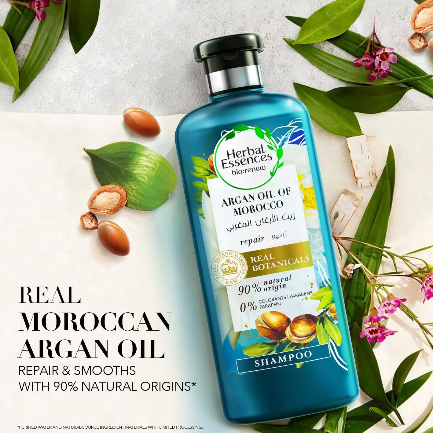 Herbal Essence Shampoo Repair Moroccan Argan Oil 400ML - view 2