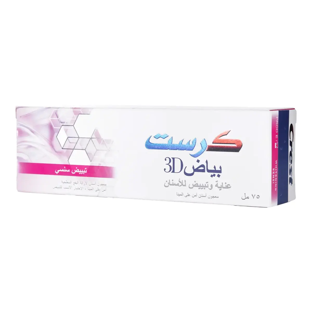 Crest Toothpaste 3D White Sensitivity Whitening 75 ml  - view 1