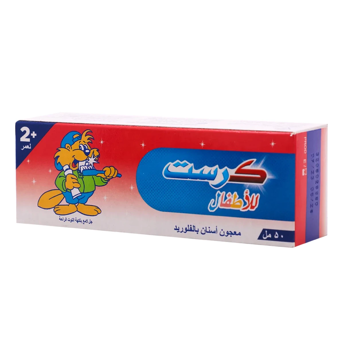 Crest Toothpaste For Kids 50 ml