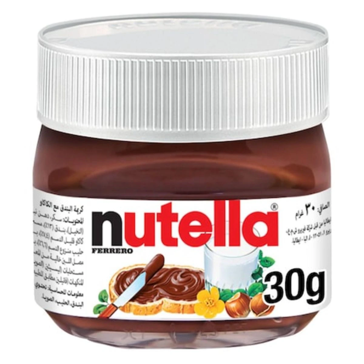Nutella Hazelnut Spread Jar 30 gm