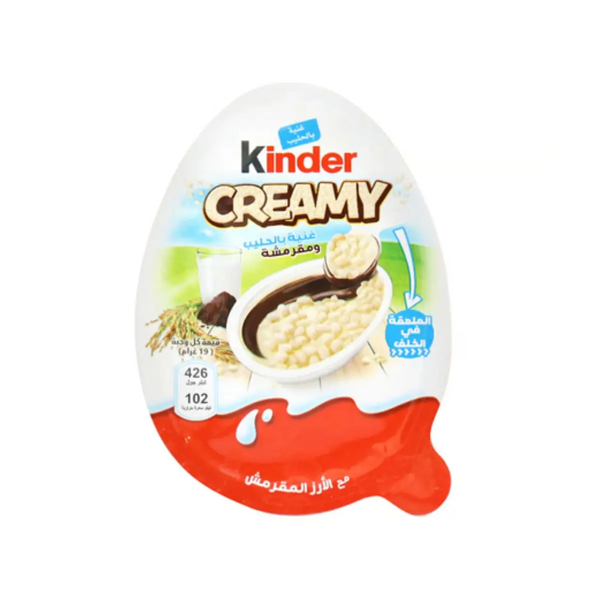 Kinder Creamy Milky & Crunchy 19 gm - view 1