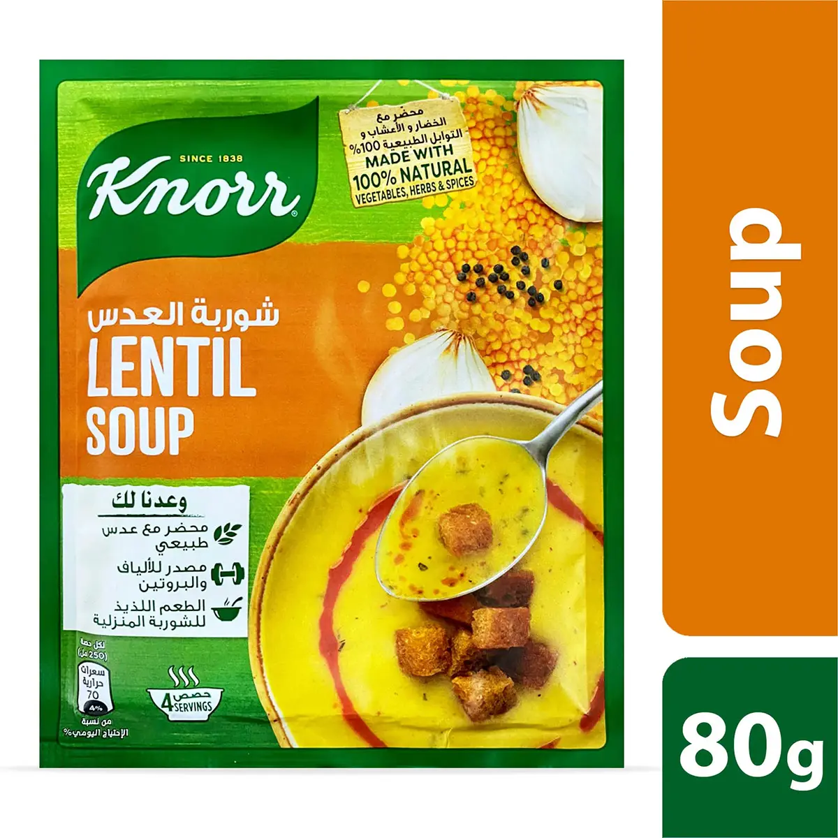 Knorr Packet Soup Lentil 80G - view 1