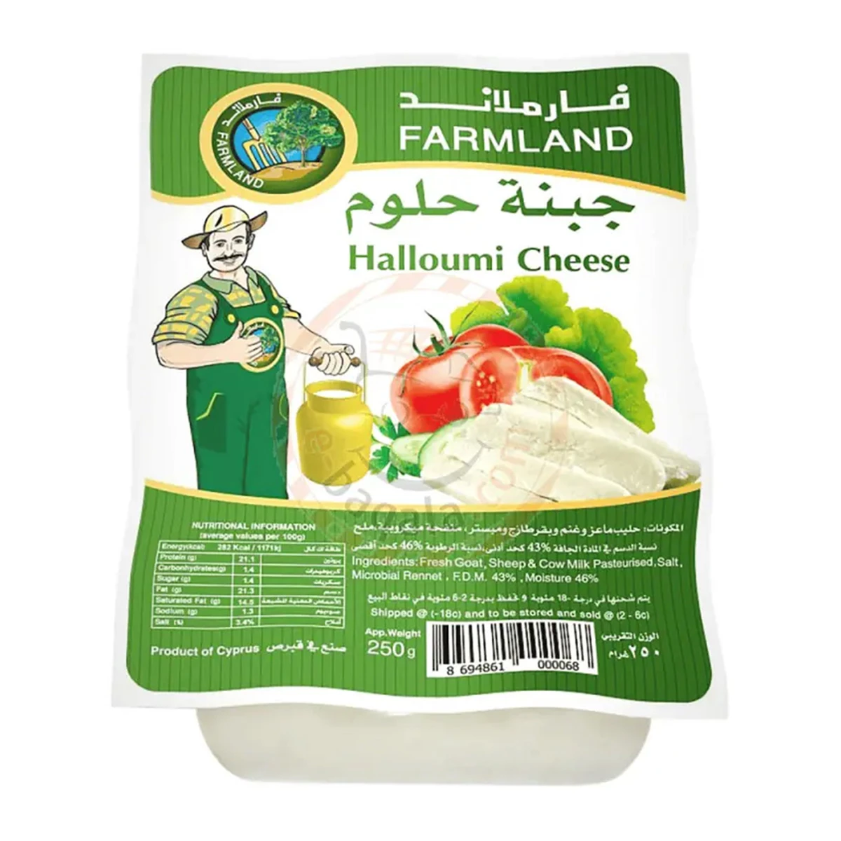 Farmland Halloumi Cheese 250 gm