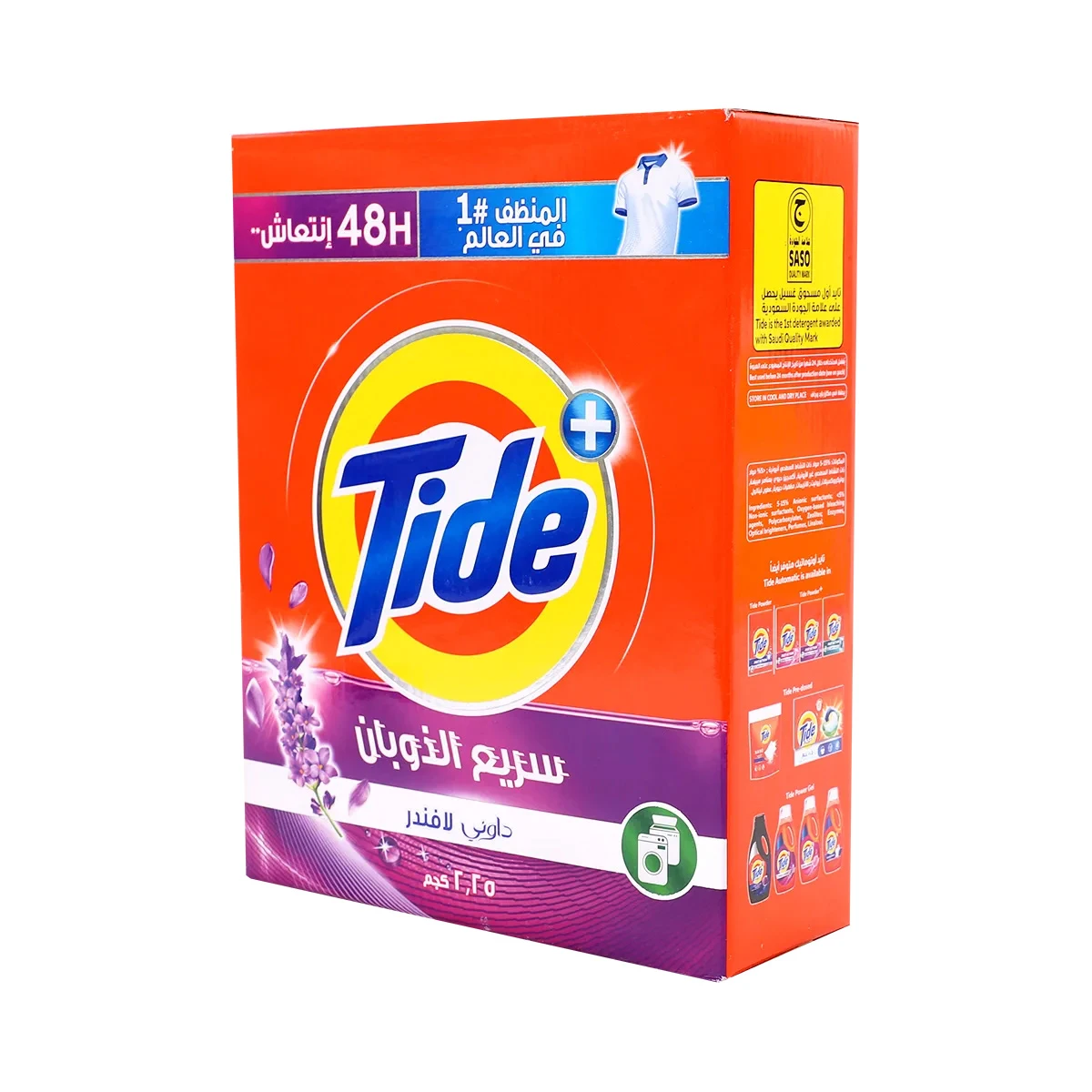 Tide Powder Lavender Automatic 2.25Kg
