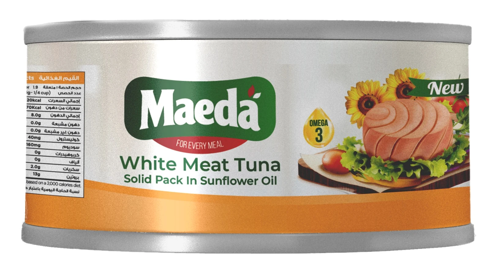 Maeda White Meat Tuna In Sunflower Oil 160 gm