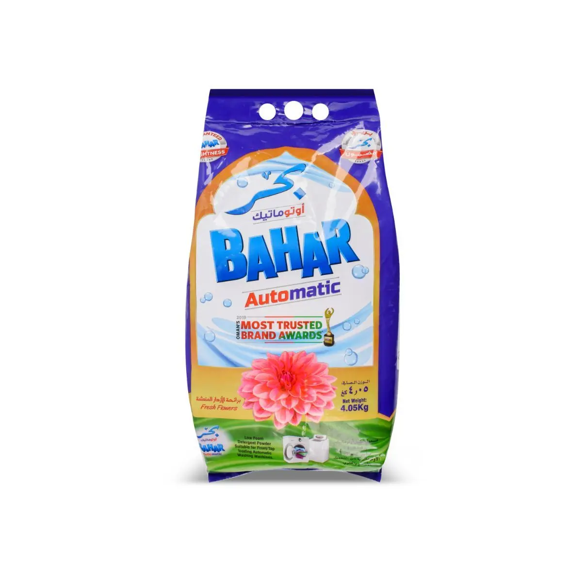 Bahar Detergent Automatic Low Foam Special Offer 4.05 Kg - view 1