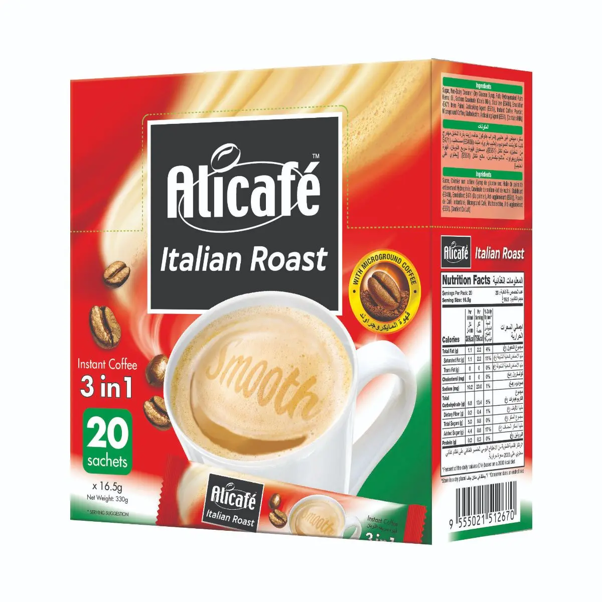 Ali Café 3 In 1 Italian Roast Box 20 Sachets 16.5 gm - view 1