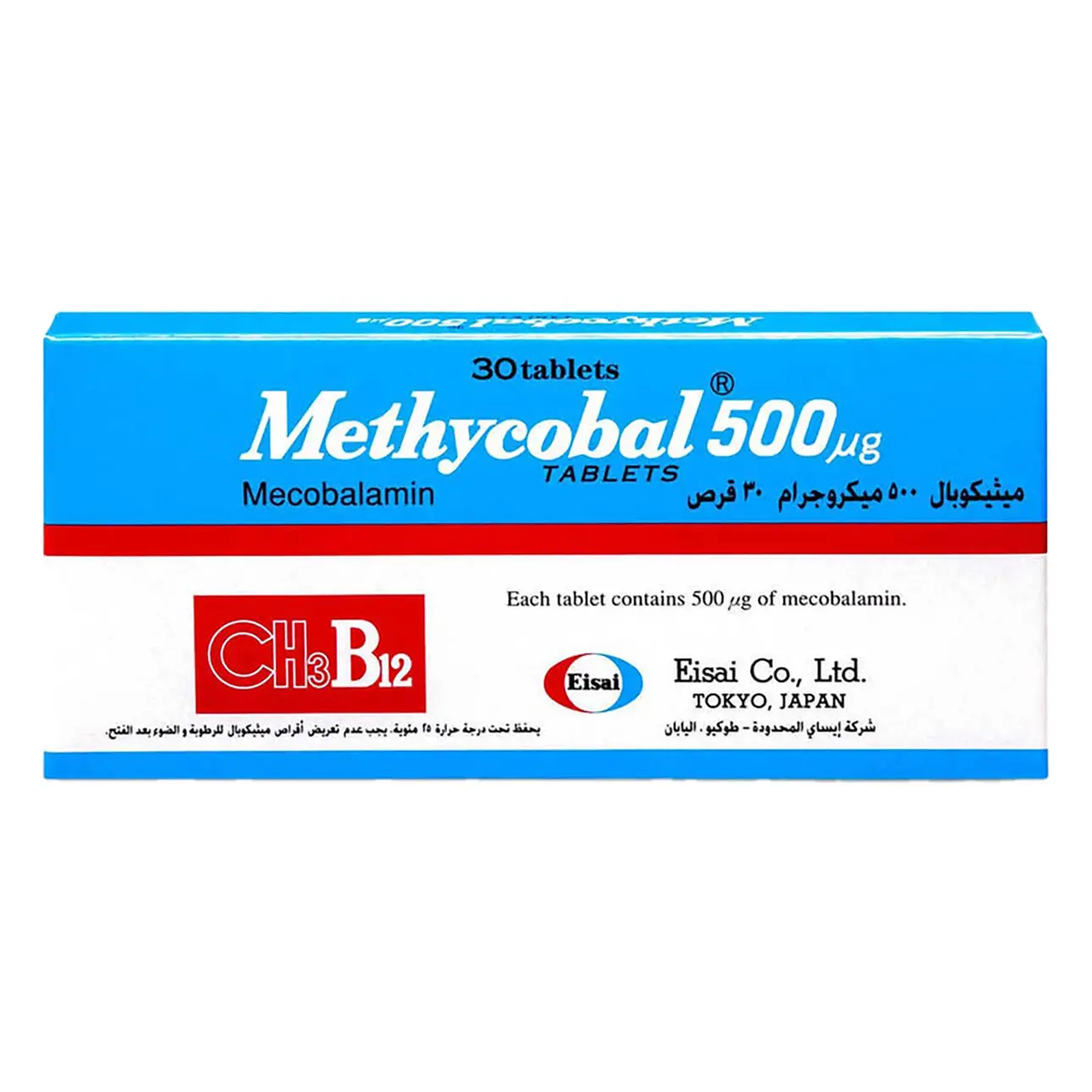 ميثوكوبال 500 مجم 30 اقراص - view 1