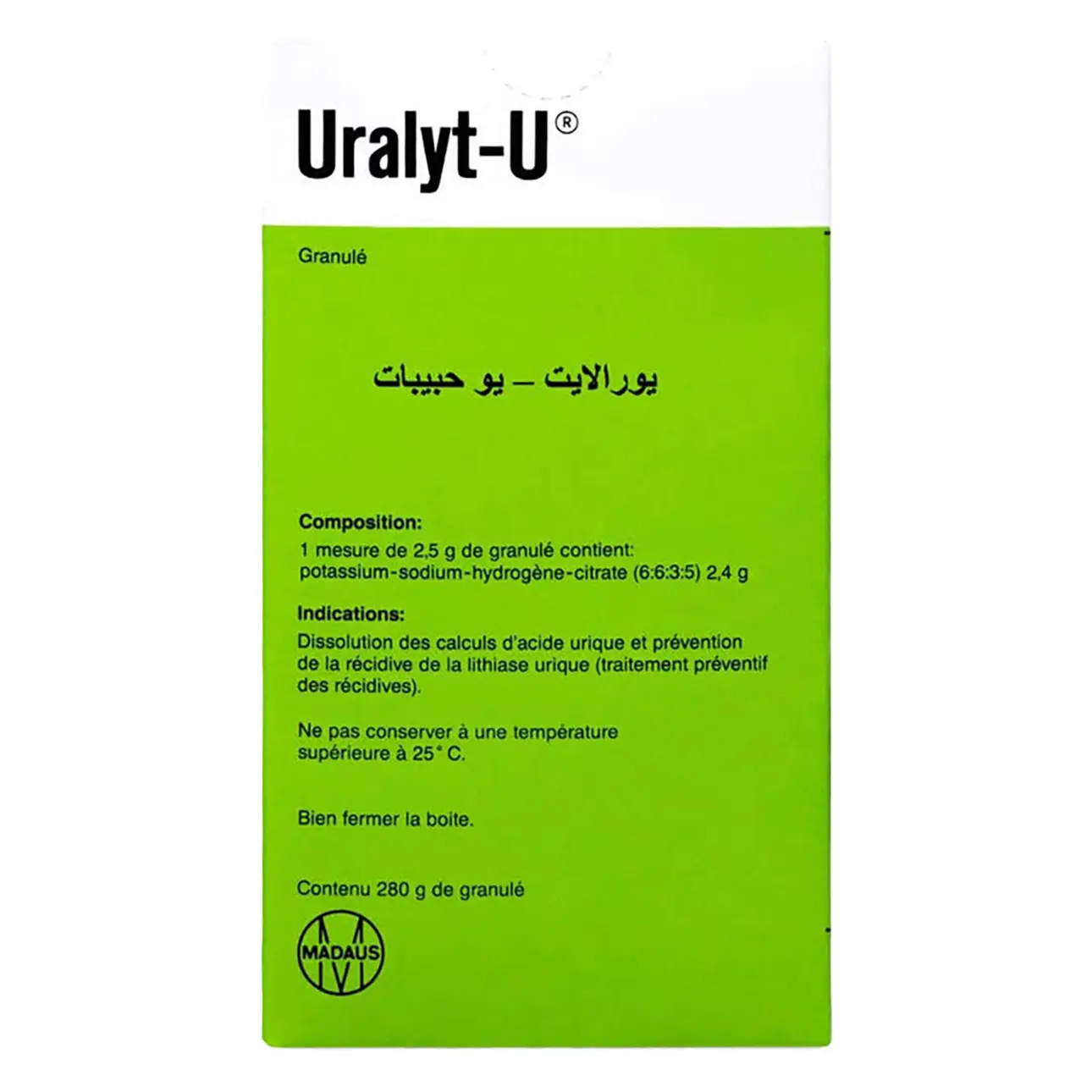 Uralyte U Granules 280 gm - view 1