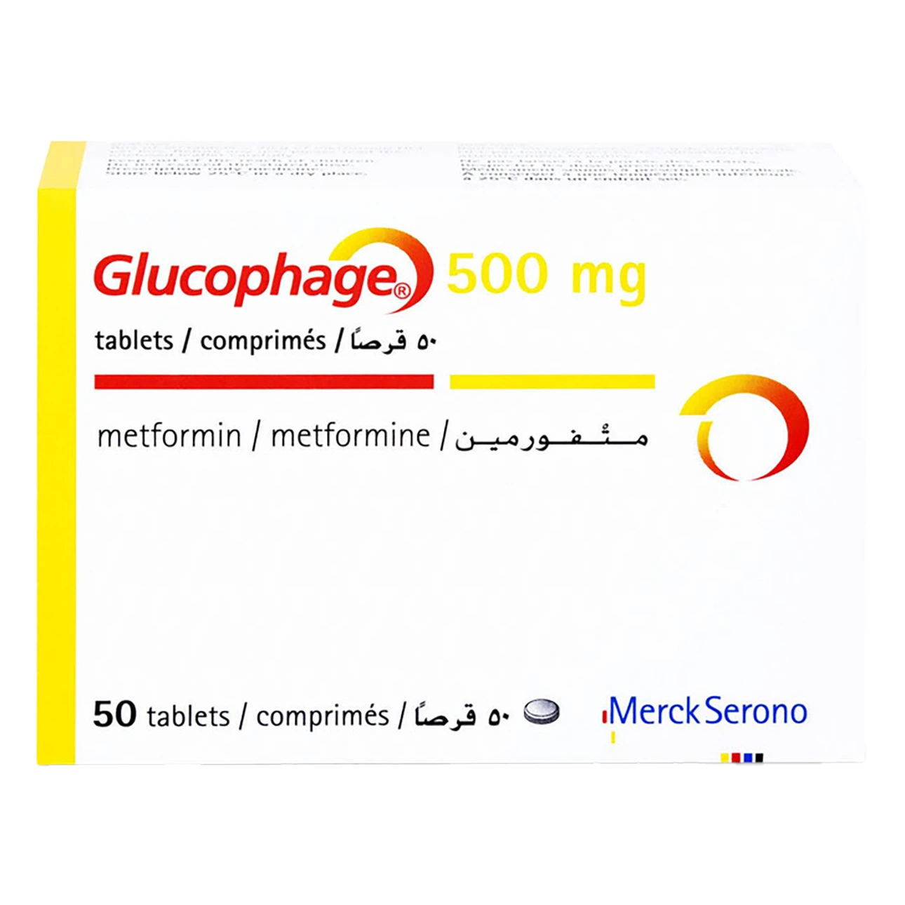 جلوكوفاج 500 مج 50 كبسولة